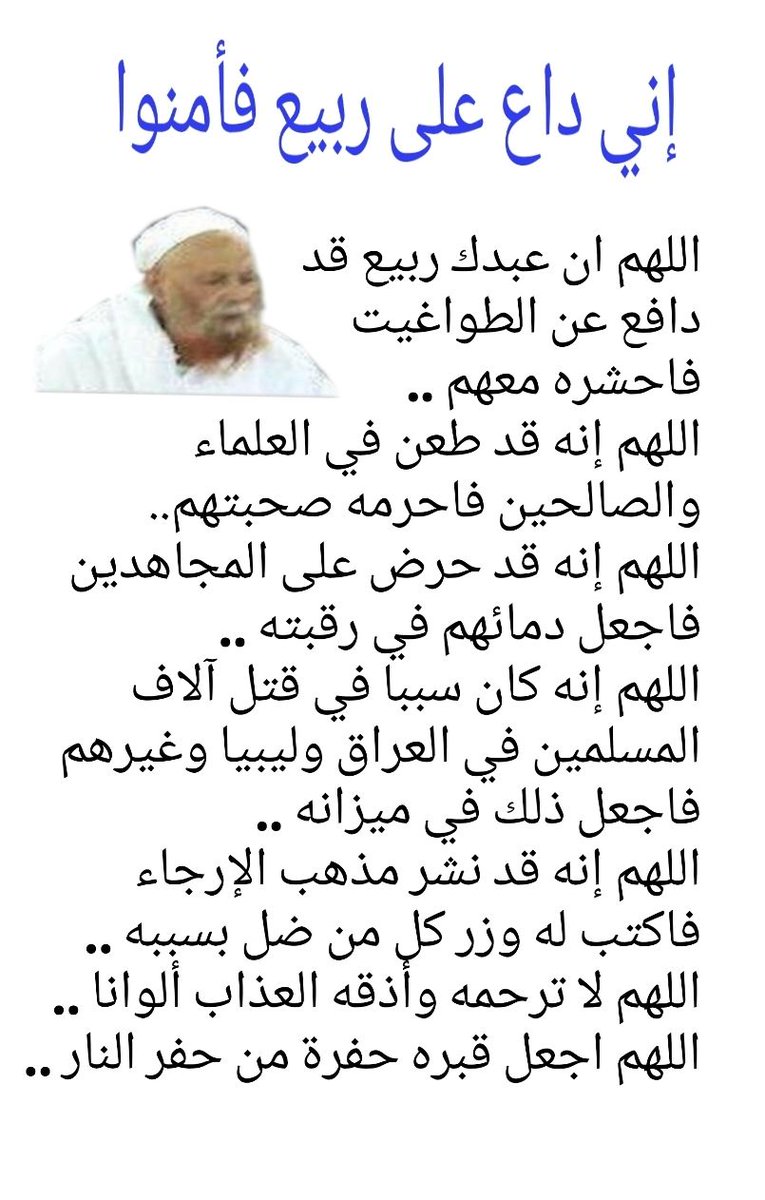 Home19469935's tweet photo. @hamed_junaibi https://t.co/Sqe3rz3vcn