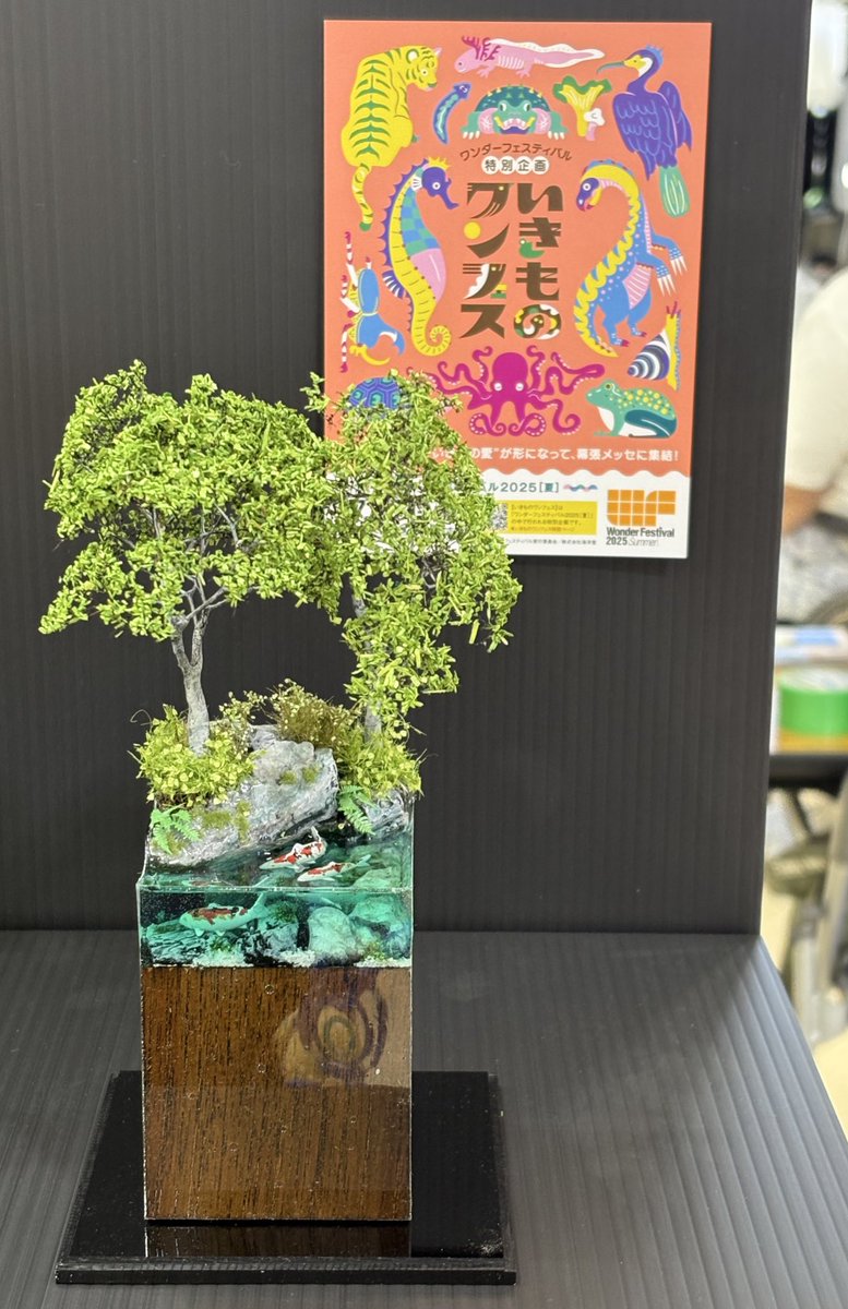 FigufiguA's tweet photo. ワンダーフェスティバル2025夏、
1/24〜1/35スケール 錦鯉（ポーズ3種類セット）
1セット990円で販売します。
棚家さんの情景ジオラマもいきものワンフェス集約コーナーに展示予定です。
#wf2025s
#いきものワンフェス https://t.co/OiAeunWaFw