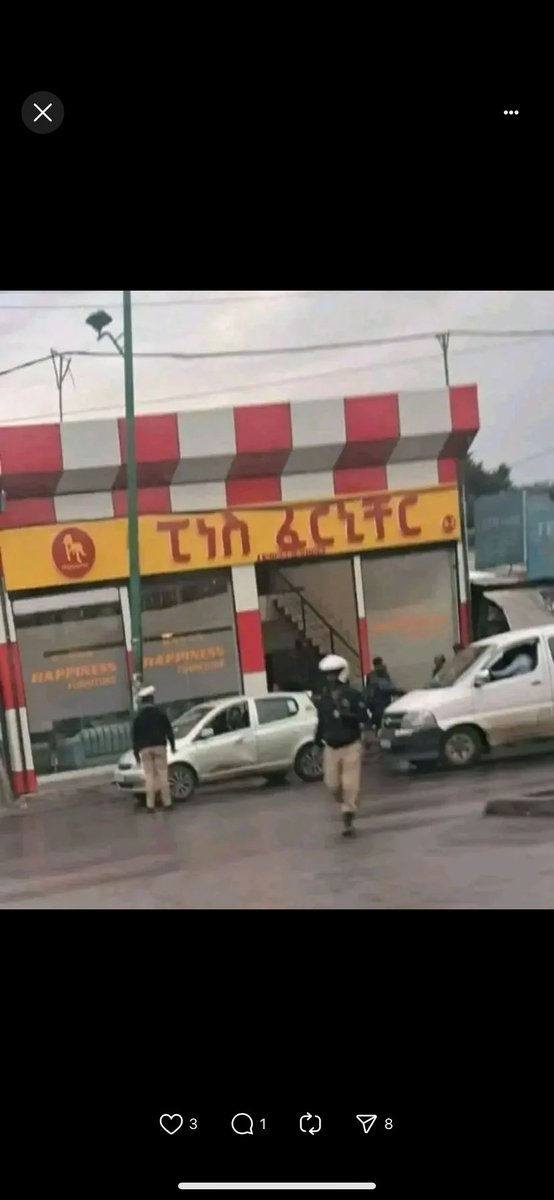 ለማንኛውም ትራፊክ እንዳይቀጣችሁ