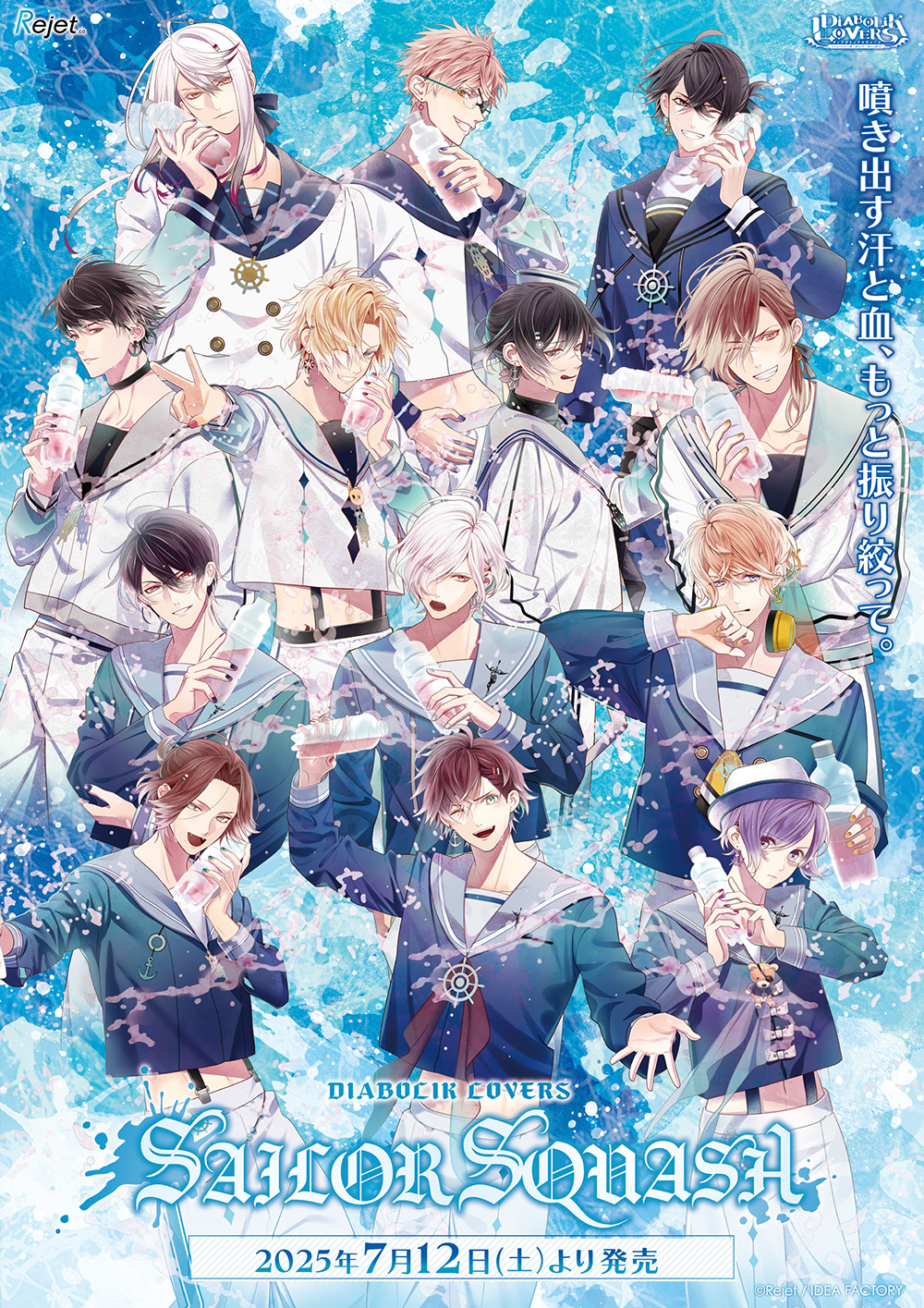BUSTAFELLOWS　season2　アニメガ×ソフマップセット　シュウ BUSTAFELLOWS アニメガ ソフマップ 特典 布ポスター シュウ