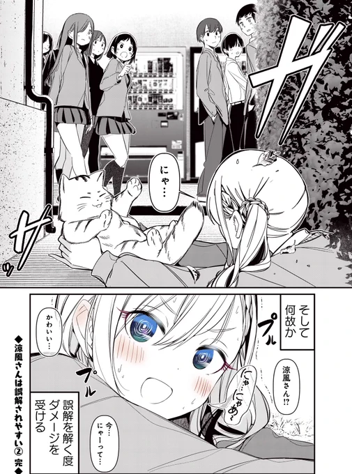 2/2 