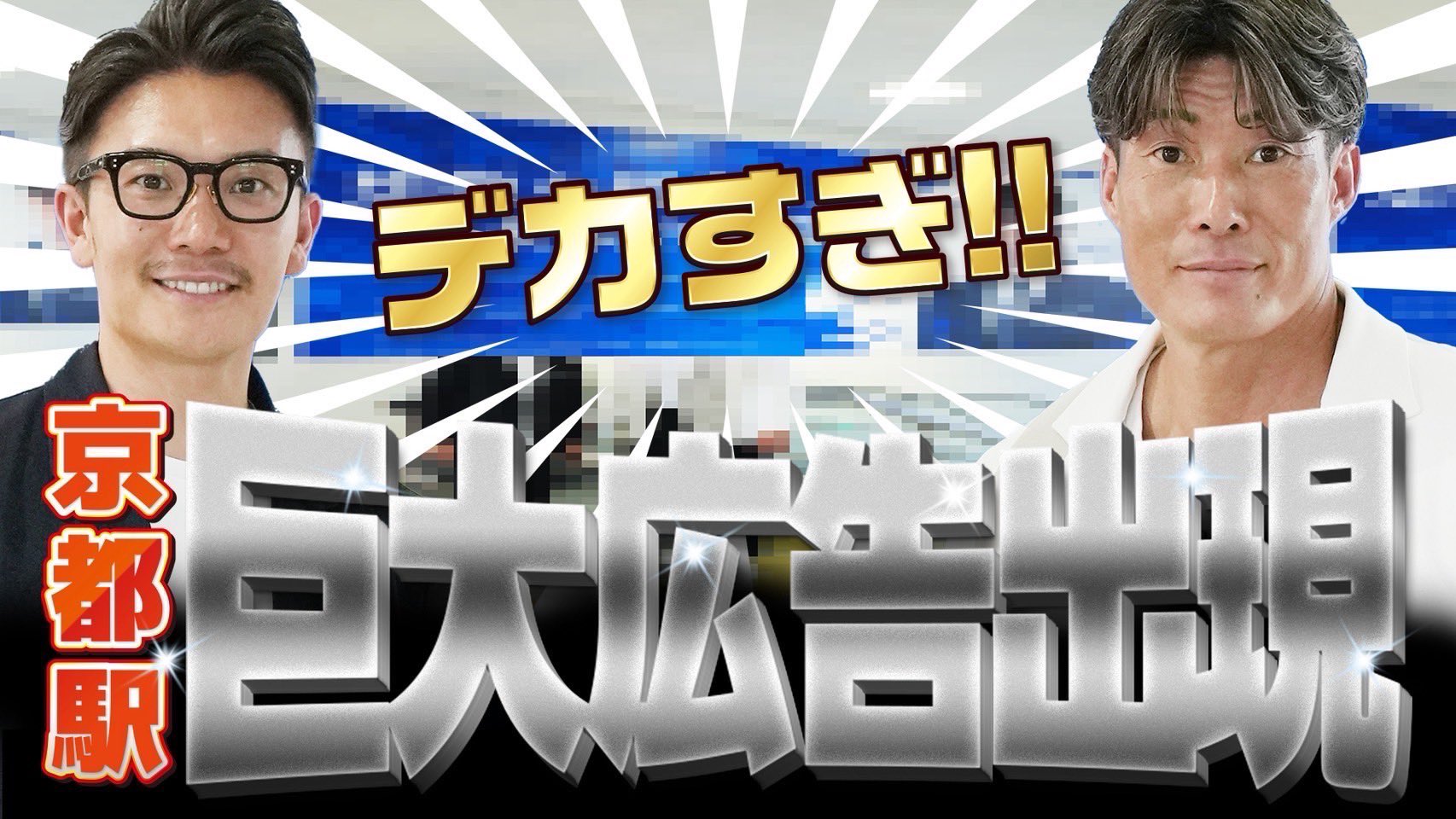 糸井嘉男（Yoshio Itoi） on X: 