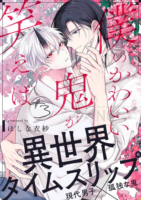 商業BL  コミック 商業BL BLコミック 5冊セットの通販 by 10CHAN's shop｜ラクマ