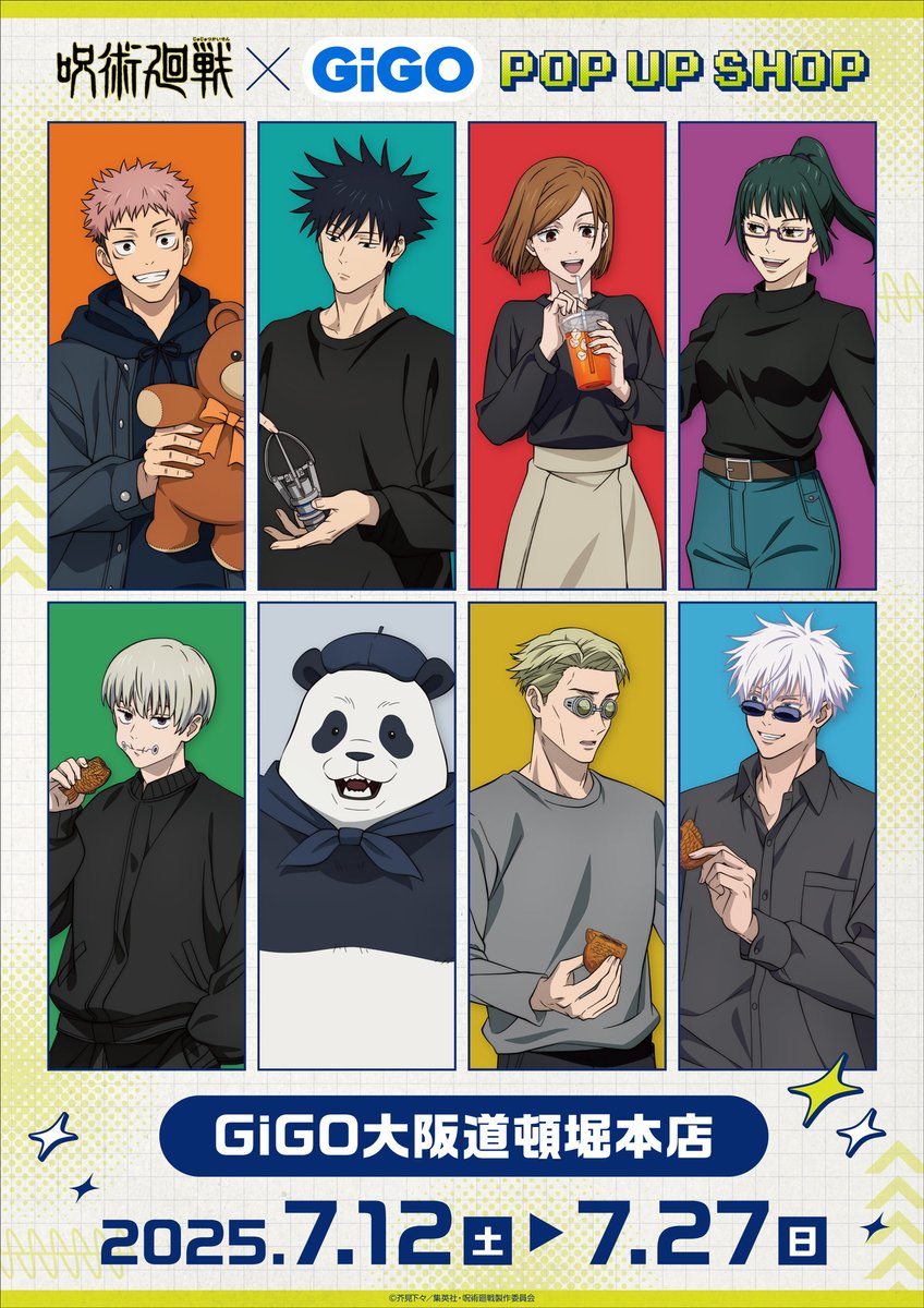 GiGOグループのお店 公式 on X: 