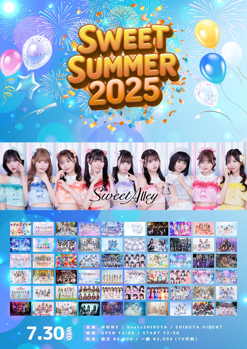 【 出演情報 】

7月30日(水)
『SWEET SUMMER 2025』

📍 WWWX / VeatsSHIBUYA / SHIBUYA VIDENT
🕰️ open 12:00 / start 12:30
《総合受付》
WWWX前11:00-リストバンド交換開始
※全会場入場前に総合受付にてリストバンド交換をして下さい。

🎫 t.livepocket.jp/e/sweetsummer2…
《販売期間》