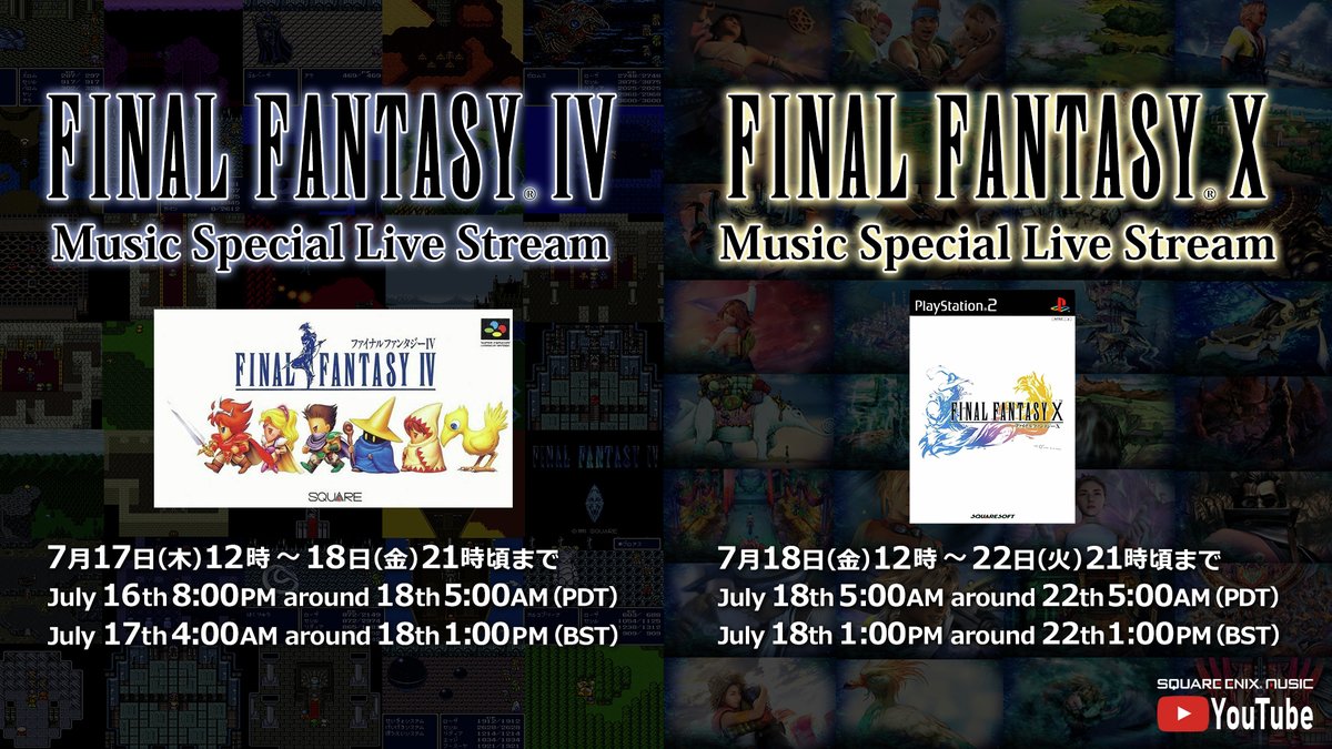 SQUARE ENIX MUSIC (@sem_sep) on Twitter photo ๐ขYouTubeใฉใคใ้
ไฟกๆฑบๅฎ
7ๆ19ๆฅใฏใใใกใคใใซใใกใณใฟใธใผIVใ&ใใใกใคใใซใใกใณใฟใธใผXใใฎ็บๅฃฒ่จๅฟตๆฅโจ
SEMใใฃใณใใซใงใฏไธ่จๆฅ็จใซใฆ้ข้ฃๆฅฝๆฒใใฉใคใ้
ไฟกใใพใ๏ผ
๐
FF4๏ผ17ๆฅ(ๆจ)12ๆ ๏ฝ 18ๆฅ(้)21ๆ้ ใพใง
๐
FF10๏ผ18ๆฅ(้)21ๆ ๏ฝ 22ๆฅ(็ซ)21ๆ้ ใพใง
youtube.com/live/_wzCXbVN1โฆ ๐ขYouTubeใฉใคใ้
ไฟกๆฑบๅฎ
7ๆ19ๆฅใฏใใใกใคใใซใใกใณใฟใธใผIVใ&ใใใกใคใใซใใกใณใฟใธใผXใใฎ็บๅฃฒ่จๅฟตๆฅโจ
SEMใใฃใณใใซใงใฏไธ่จๆฅ็จใซใฆ้ข้ฃๆฅฝๆฒใใฉใคใ้
ไฟกใใพใ๏ผ
๐
FF4๏ผ17ๆฅ(ๆจ)12ๆ ๏ฝ 18ๆฅ(้)21ๆ้ ใพใง
๐
FF10๏ผ18ๆฅ(้)21ๆ ๏ฝ 22ๆฅ(็ซ)21ๆ้ ใพใง
youtube.com/live/_wzCXbVN1โฆ