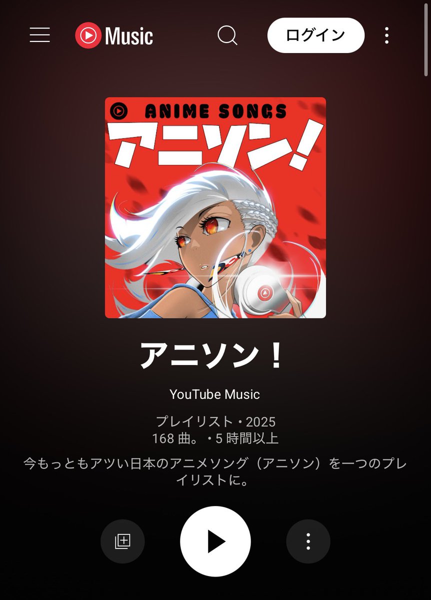 【リリース情報】
／
#寺島拓篤
TVアニメ #マイノグーラ ED主題歌
「more than W」が
プレイリストに続々イン🌗♊️
＼

🎧Apple Music
♪最新ソング：J-POP
music.apple.com/jp/playlist/pl…
♪ニュー・ミュージック・デイリー
music.apple.com/jp/playlist/pl…

🎧YouTube Music
♪アニソン！
music.youtube.com/playlist?list=…