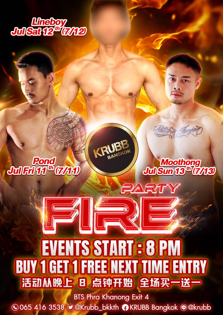 #Jul12th สนุกให้สุด..กับ Lineboy นายแบบกล้ามสวย พร้อมทีมงาน ใน Fire Party 
✅ โปร 1 แถม 1 ตลอดคืน 
🥂ฟรีดื่ม
🎉เริ่ม 2 ทุ่ม สนุกยาวๆ ยันร้านปิด!! 

🔥Fire Party with: Lineboy+Teams 
✅Buy 1 Get 1 Free Promo + 
🥂Free Drink 
🎉Event Start : 8 p.m. 

活动从晚上8点钟开始