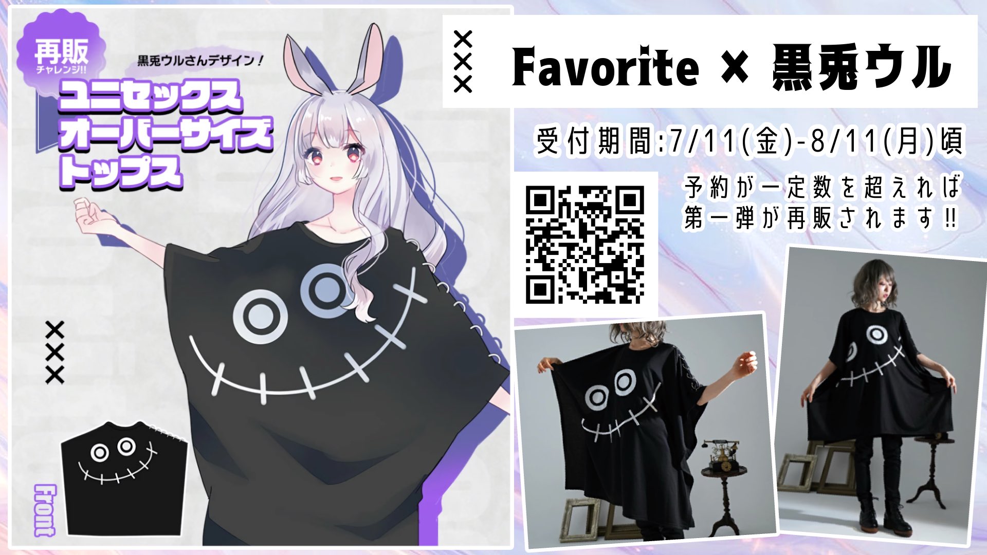 黒兎様 リクエスト 5点 まとめ商品 YUKI様 リクエスト 5点 まとめ商品