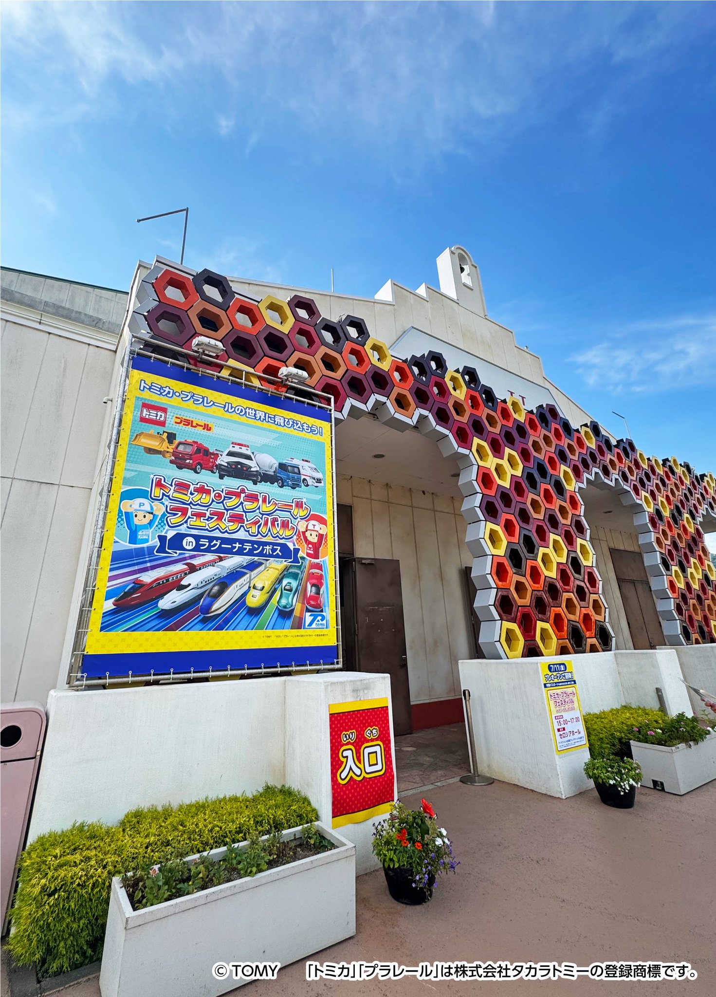 【連番】ポルンガキャンペーン 250240300_f9681cb5d1594dc783ce