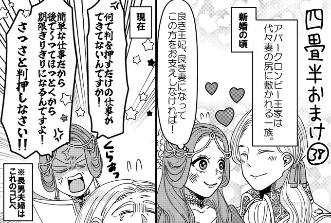 岡野く仔＠アカウント移動(@kuko222) さんのマンガ一覧 : いいね順