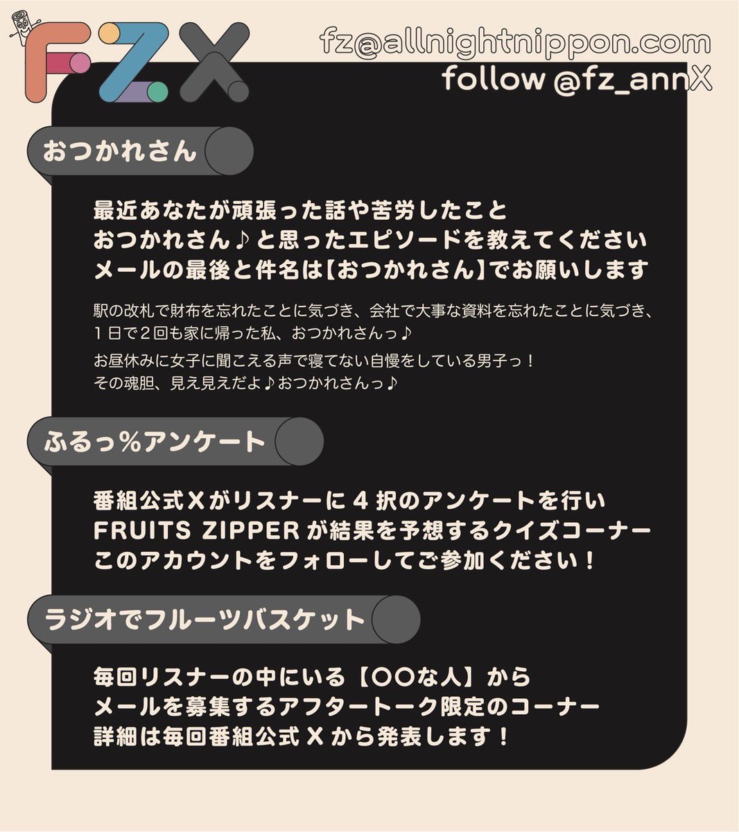 タカキユウタ on X: 