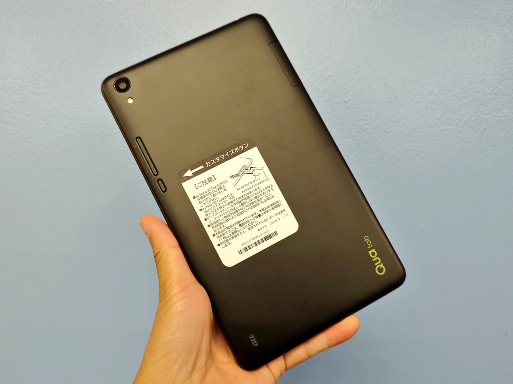 Qua tab 02(simロック解除済み） AUのタブレット「Qua tab02」をSIMロック解除してシムフリー化