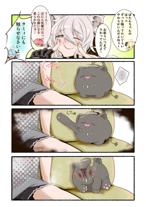 そろそろこれを超える強いマンガ描きたい #これでフォロワーさんが増えました 