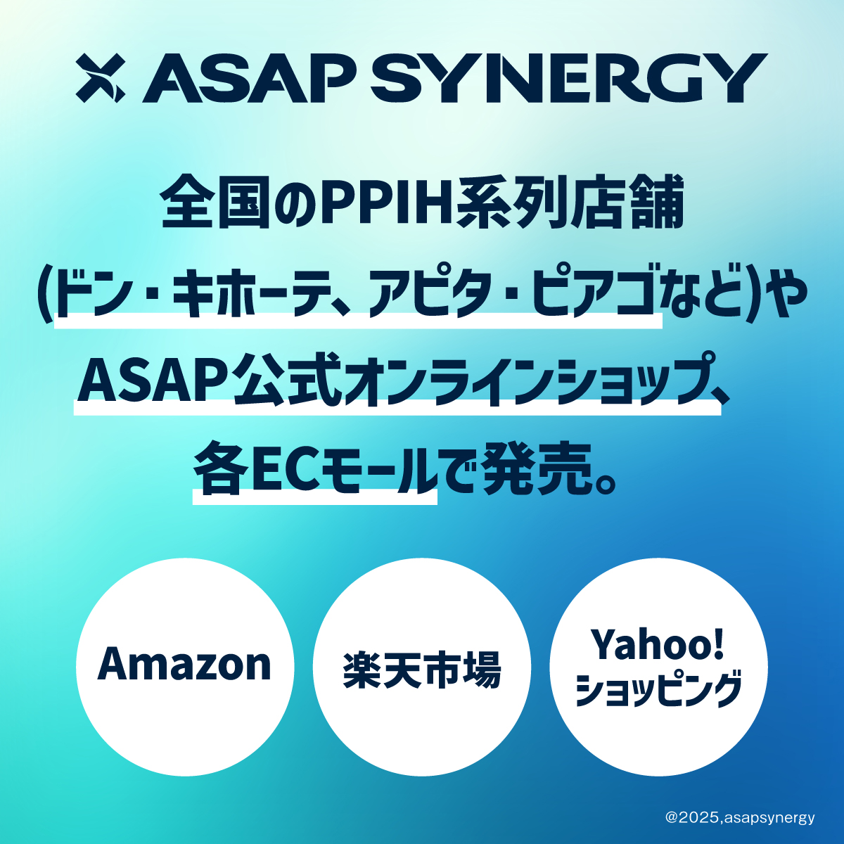 asapsynergy's tweet image. 【エナドリ卒業。シナドリ始動】
時代は、“元気の前借り”から“創造力の起爆”へ。
エナジードリンク『ASAP CLUB』が
シナジードリンク『ASAP SYNERGY(エイサップ シナジー)』として再起動。
🔗公式サイト: asap-synergy.com
近日 “重大コラボ” 発表予定。
___
【エナドリ卒業CP】…
