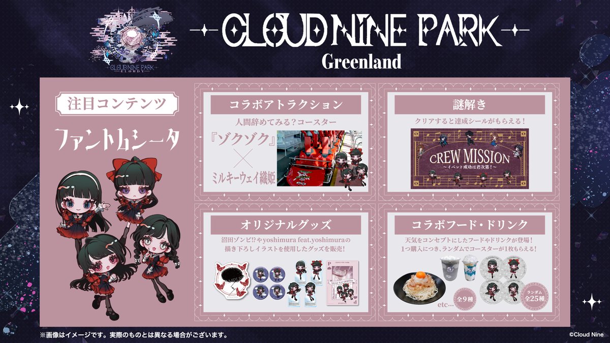 氷室京介×WOWWOW オリジナルタンブラー 氷室京介 ステンレス製