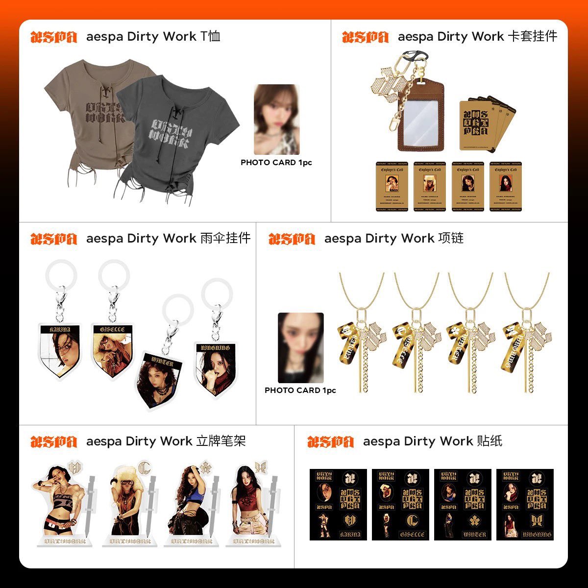 aespa Dirty Work MD T-SHIRT トレカ カリナ aespa カリナ トレカ Dirty Work Tシャツ 韓国 POPUP - メルカリ