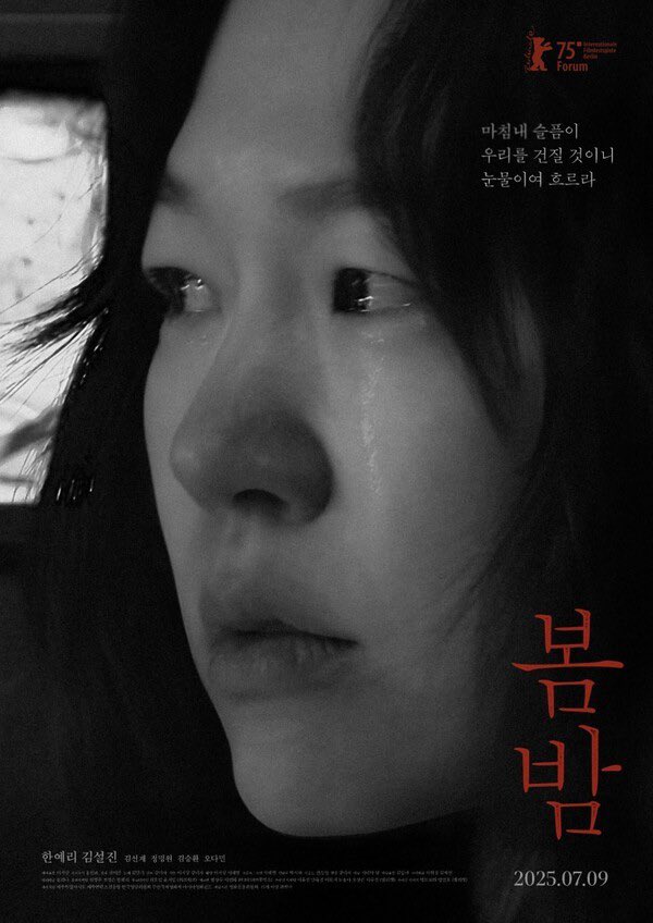 KBS Korea 24 tweet media