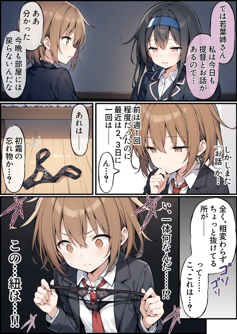 うーたん2(@uDWE88tXP399418) さんのマンガ一覧 | ツイコミ(仮)