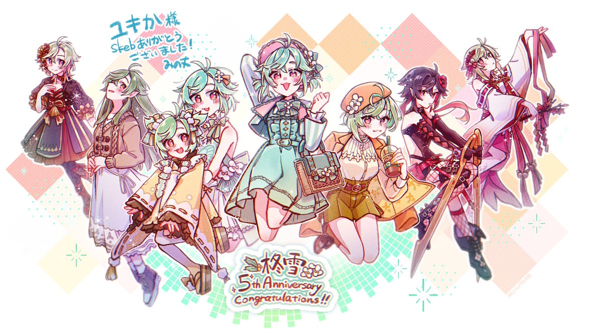 ktt_4d3f's tweet image. skeb納品しました、ありがとうございました！
柊雪5周年おめでとうございます！✨👏🎉　#skeb
