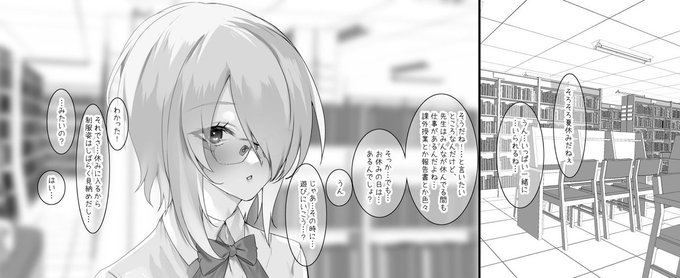 疲労困憊ですがFANBOX更新できました🐰
ハナちゃんシーズン2開始です🐾(実質おまけ
1のまとめは夏コミ【C106】で出すよ!
https://t.co/gD8u3qUcbu 