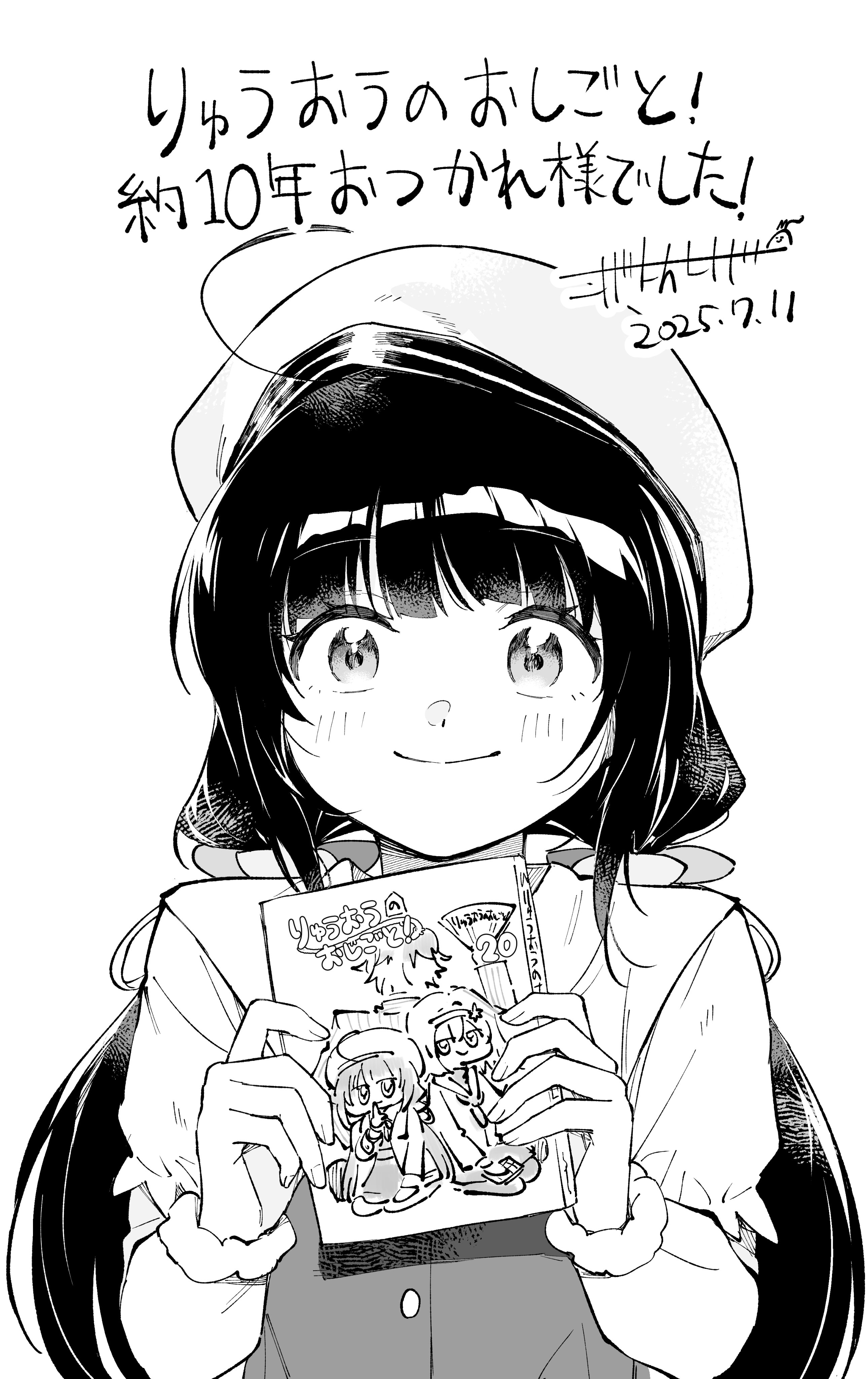 【アニサカ】タオマフ　りゅうおうのおしごと×ガルパン 71Na66RzxwL.jpg