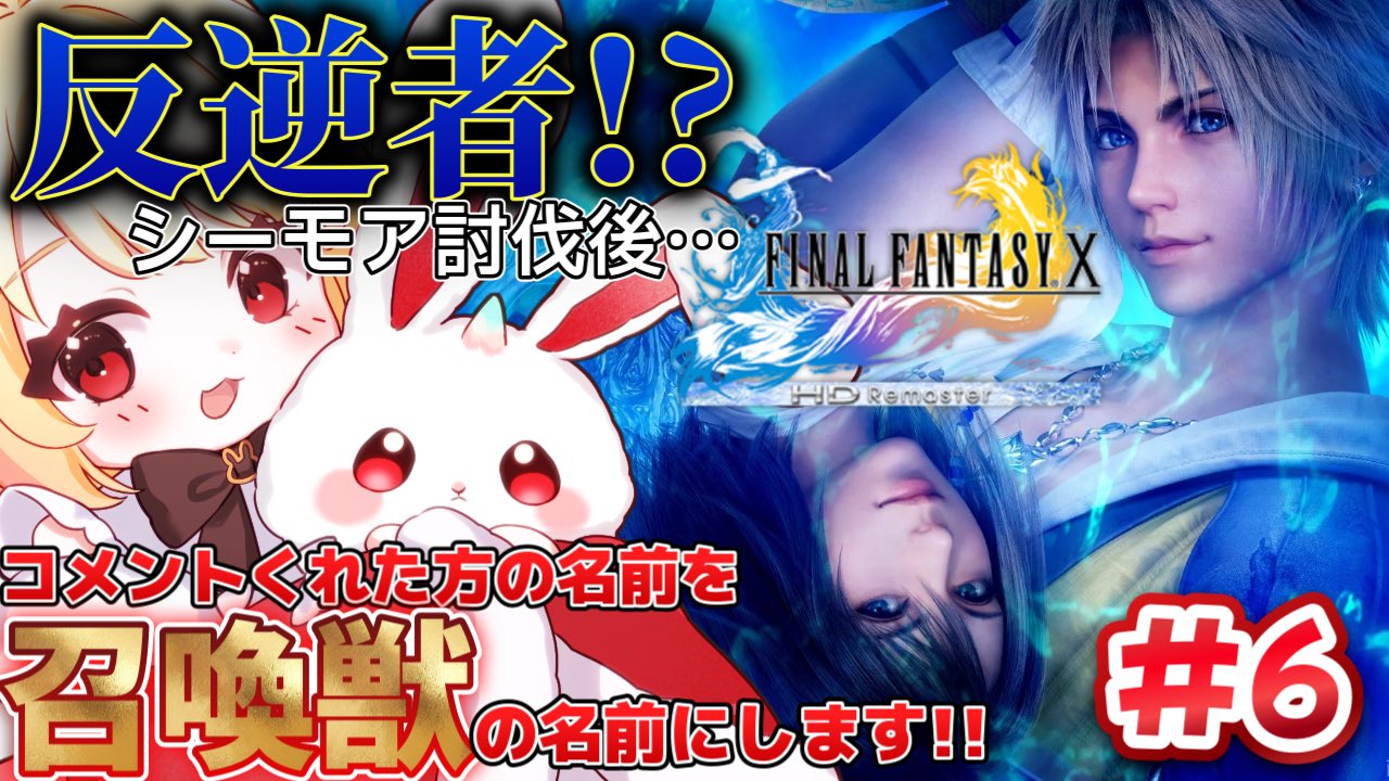 ♡ぴよぴよページ♡超魔法セッションご予約♡電話占い60分 餅月わらび🐇🌕個人Vtuber on X: 