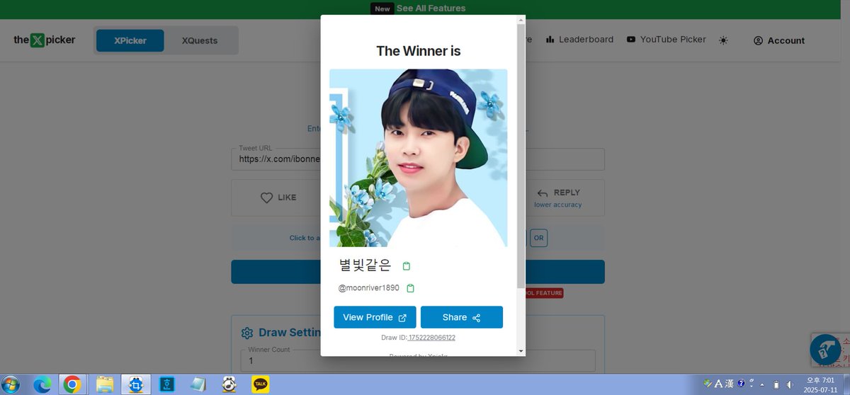 당첨자는 <a href="/moonriver1890/">별빛같은</a> 별빛같은님!
축하합니다♥︎ 곧 디엠으로 선물 증정할게요!