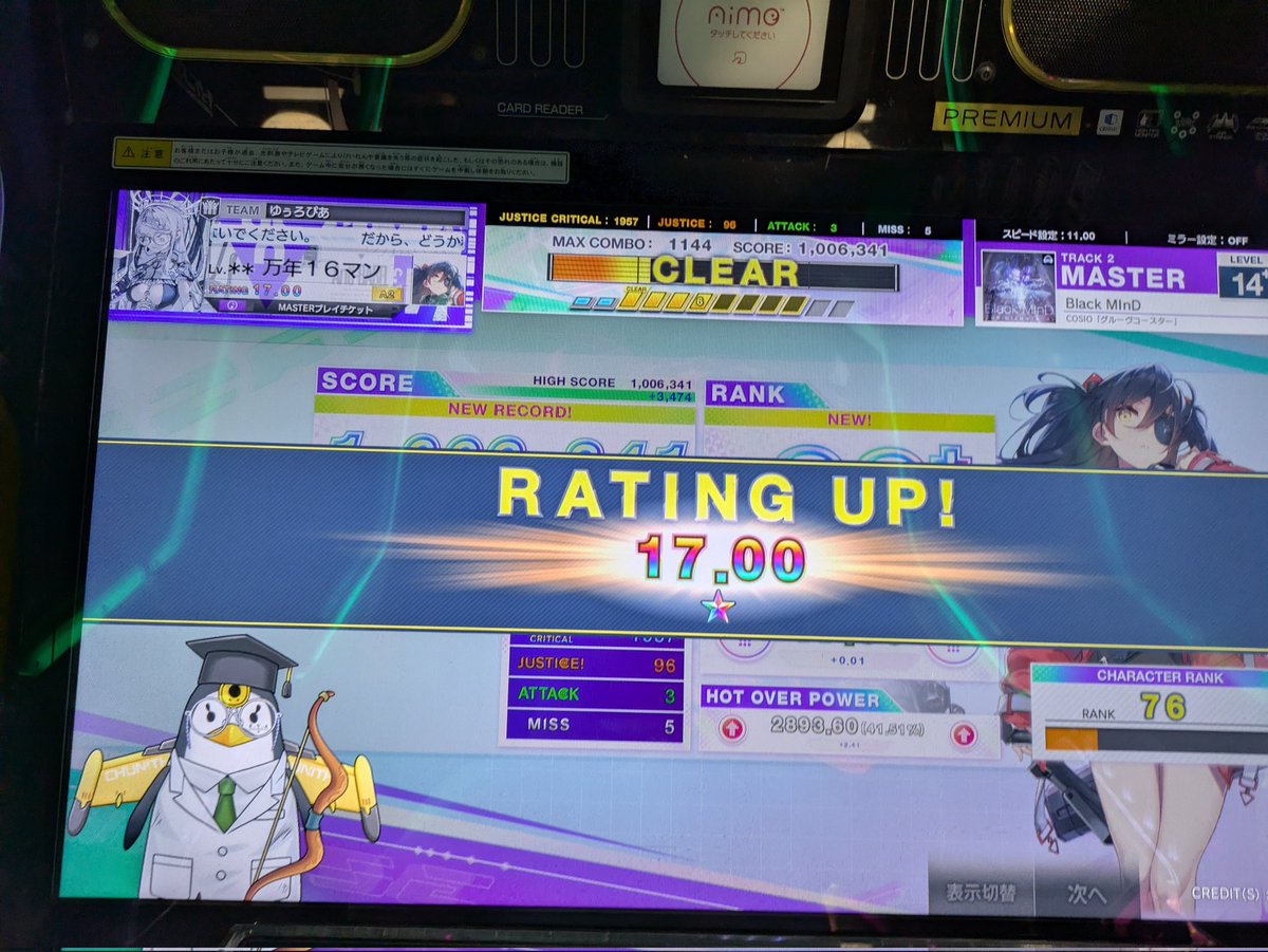 tugi.(15) tweet media