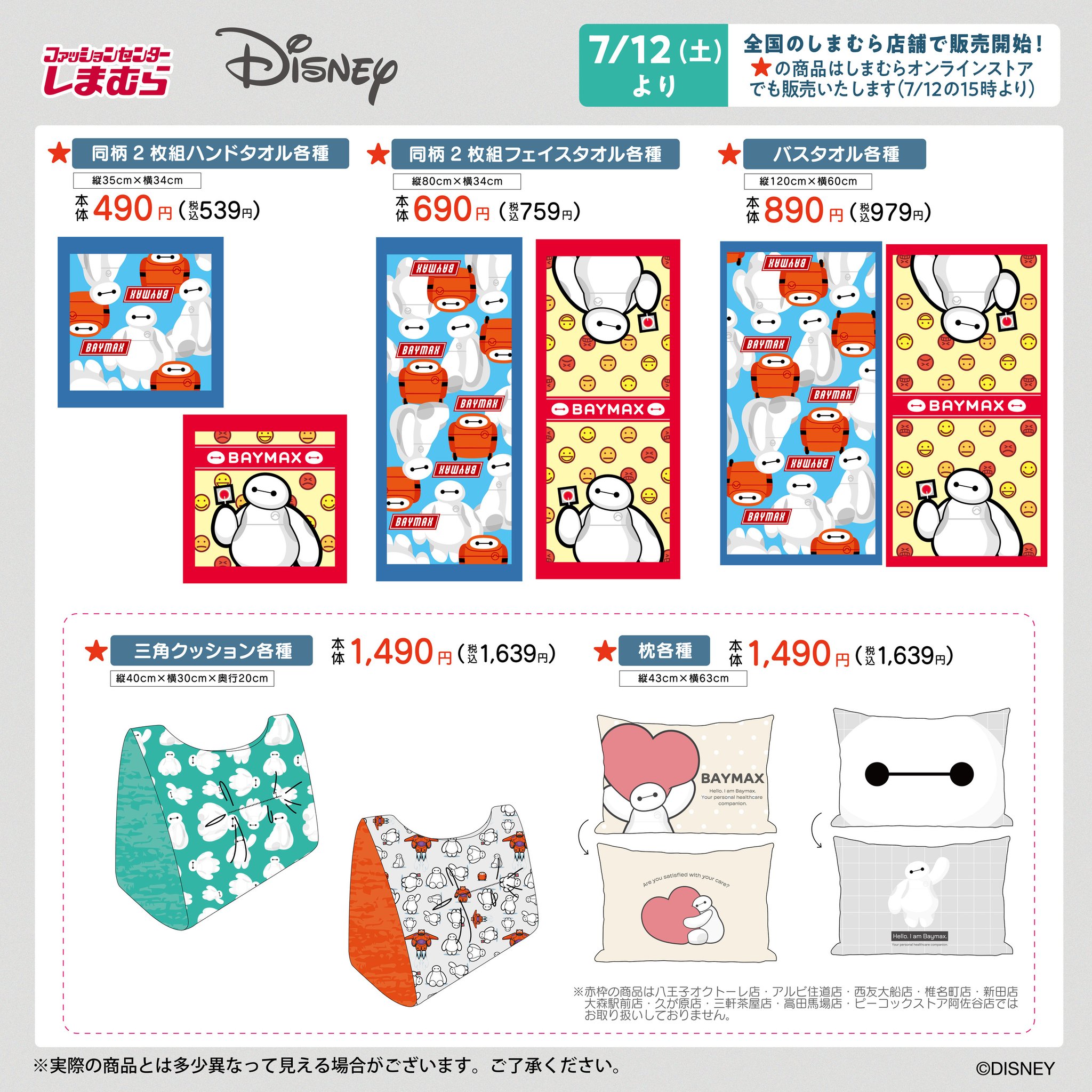 まちまちページ Amazon.co.jp: さんけい スタジオジブリシリーズ 1/150 千と千尋