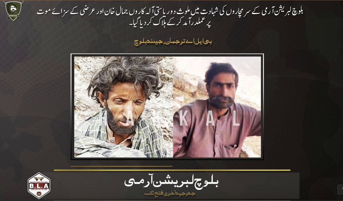 TracTerrorism's tweet image. Balochistan Liberation Army-Jeeyand (BLA-J) Cadres Detain Two State Agents in #Bolan, #Kalat, #Balochistan, #Pakistan
trackingterrorism.org/chatter/bla-j-…
