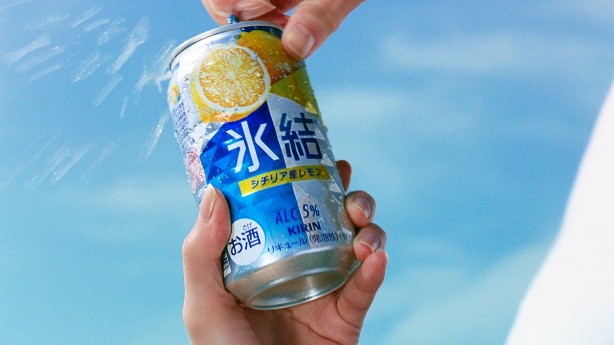 🏖️🏖️🏖️

1st Full Album「野原では海の話を」収録曲

「さいなら」がキリン 氷結® の『氷結® 夏祭りの準備篇』のタイアップに決定！

youtu.be/IIk3N9URR0Q 

#キリン
#氷結
#眞名子新
#さいなら