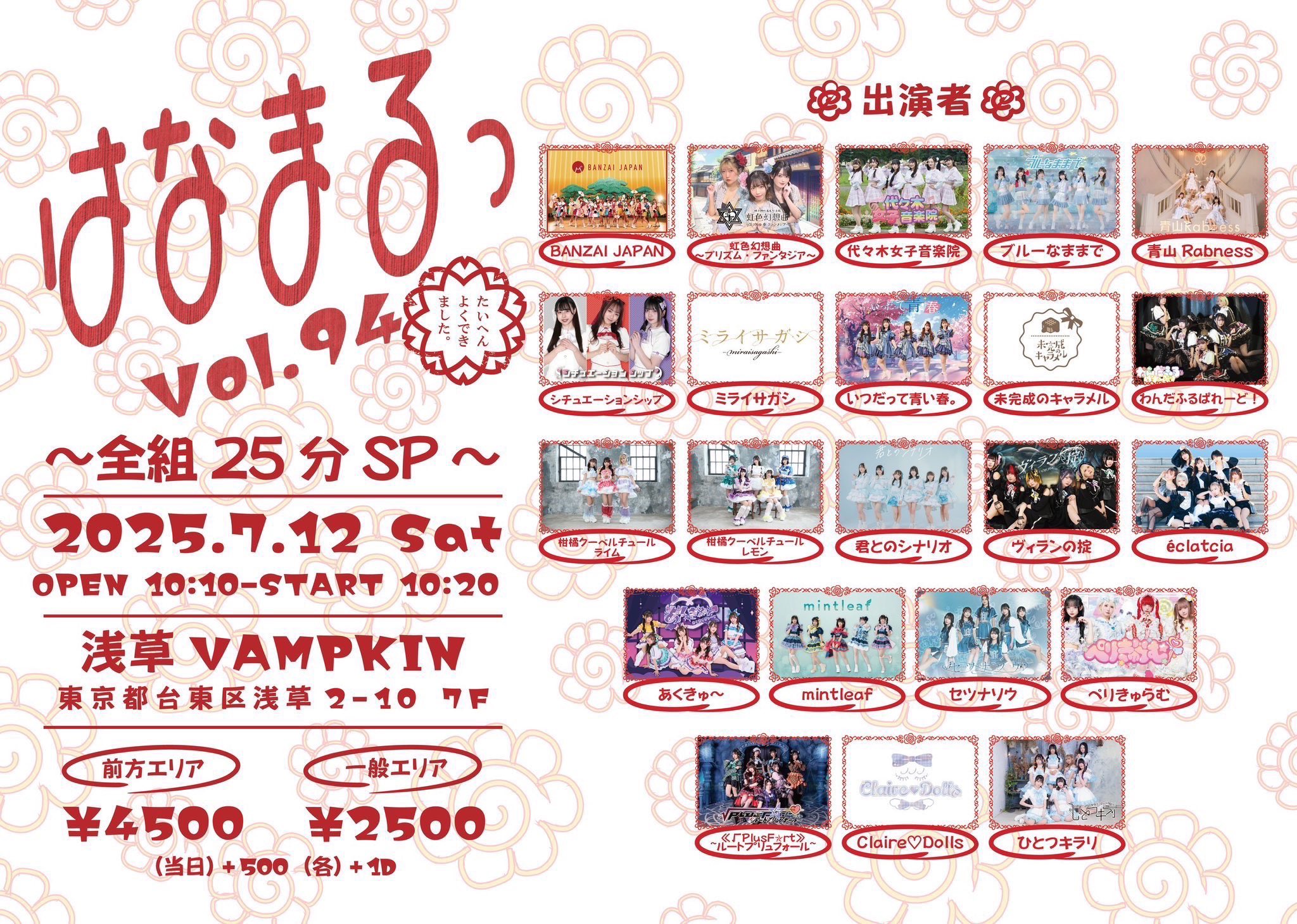 『お写真確認用!!』⑱購読者様プロフ必読- ̗̀ ෆ(  ˶'ᵕ'˶)ෆ  ̖́- 新刊お知らせ】 WEB再録+描きおろし集 A5/P180 1,300円