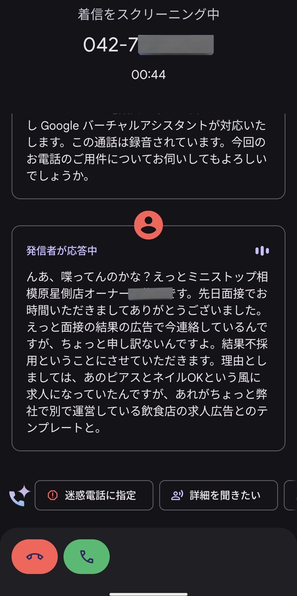 💺つじたか💺 on X: 