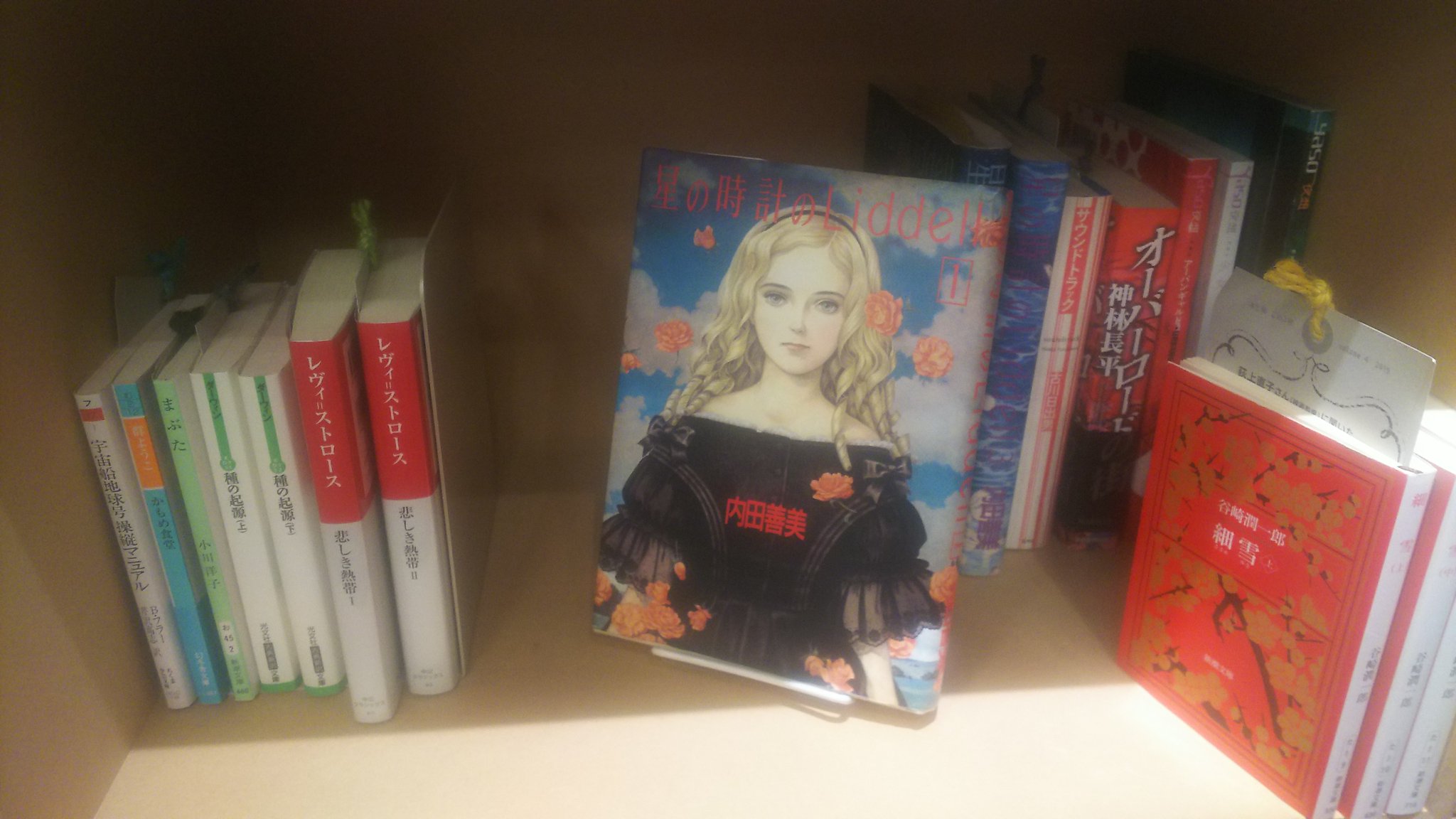 故買屋 on X: 