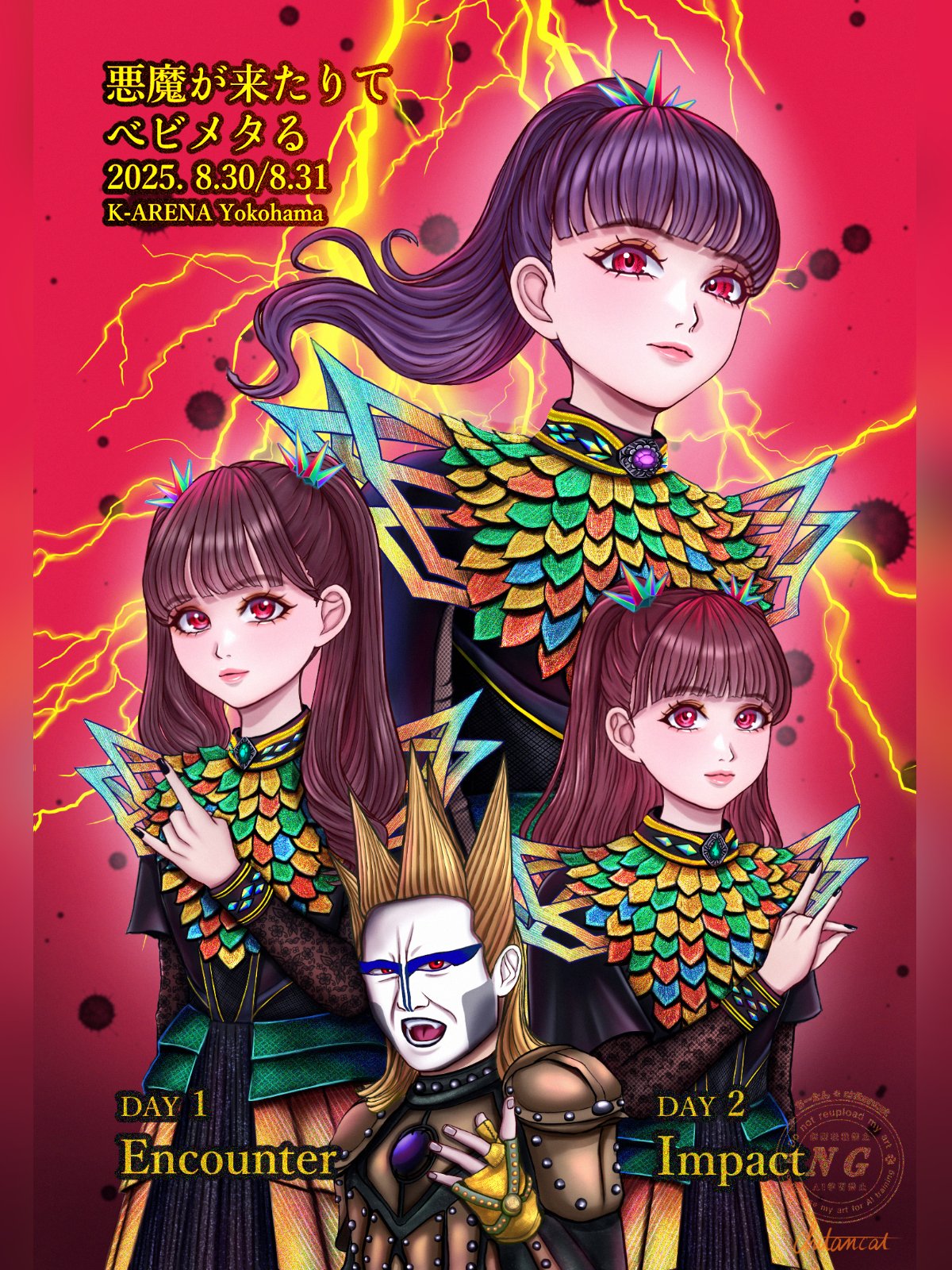 悪魔が来たりてベビメタる 聖飢魔II VS BABY METAL 悪魔が来たりてベビメタる」公式WEBサイト