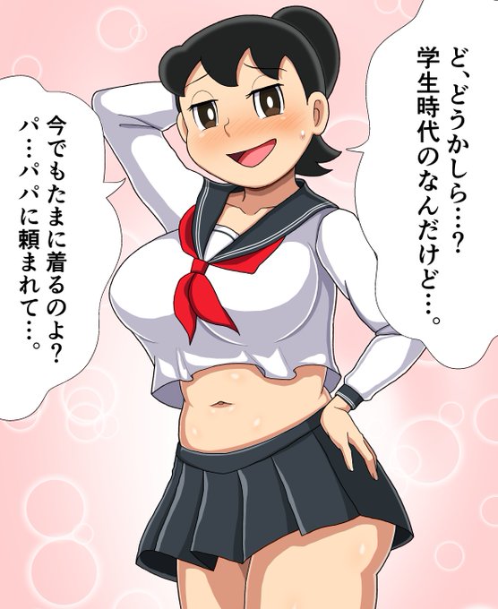 #セーラー服の日 