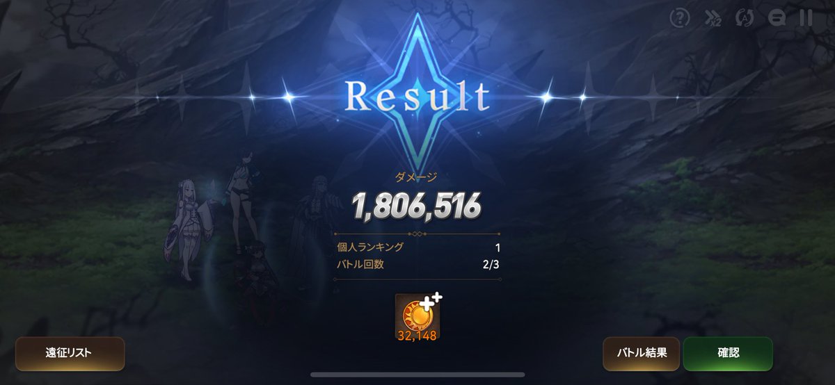 フェルスに水着フィナスを連れて行ってみた👙🍆

#エピックセブン