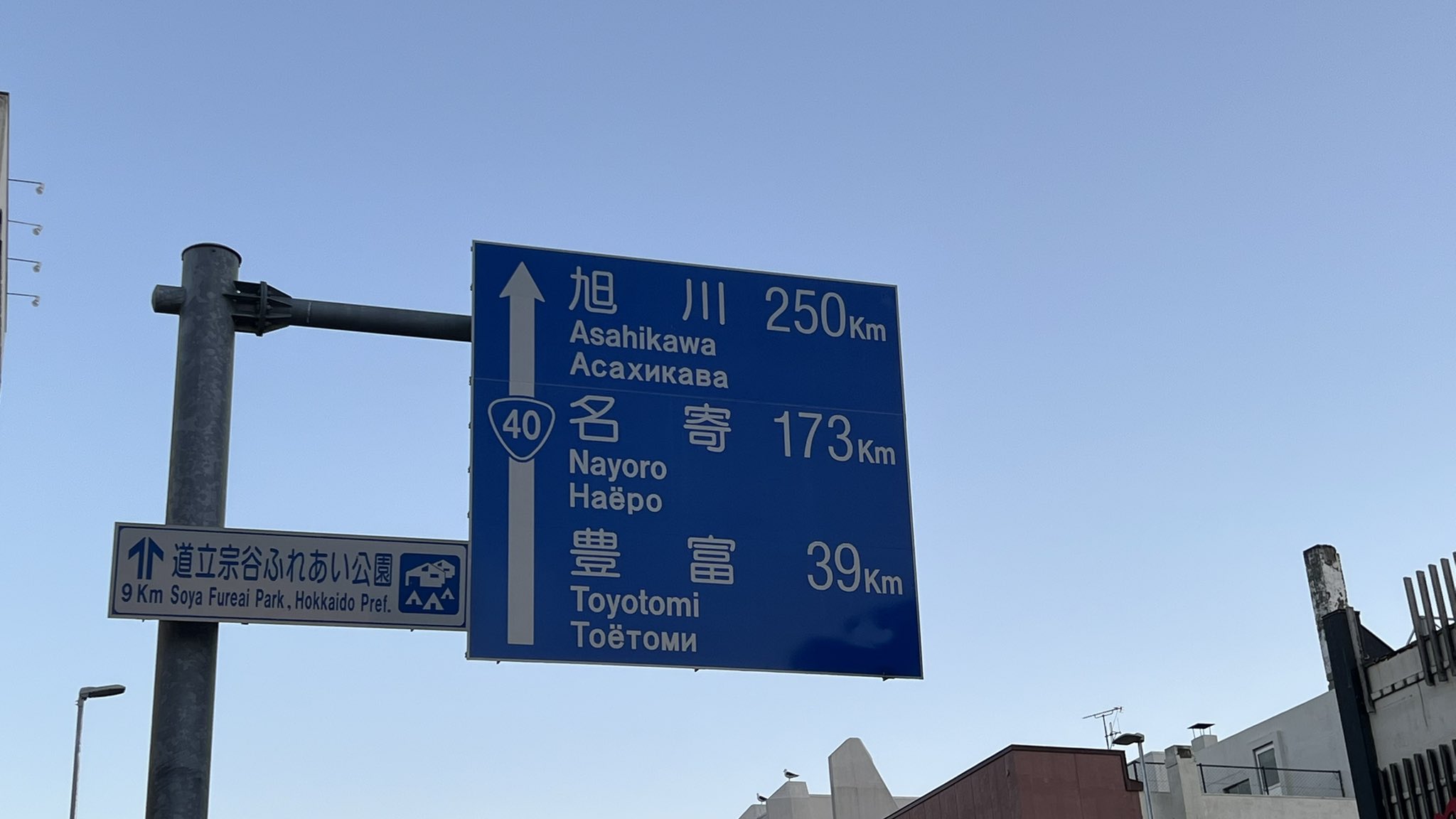 ロシアの公園の落ち葉の中から‼️キリル文字の指輪が❣️ キリル文字（ロシア文字）】ヨー「Ё」「ё」の入力方法