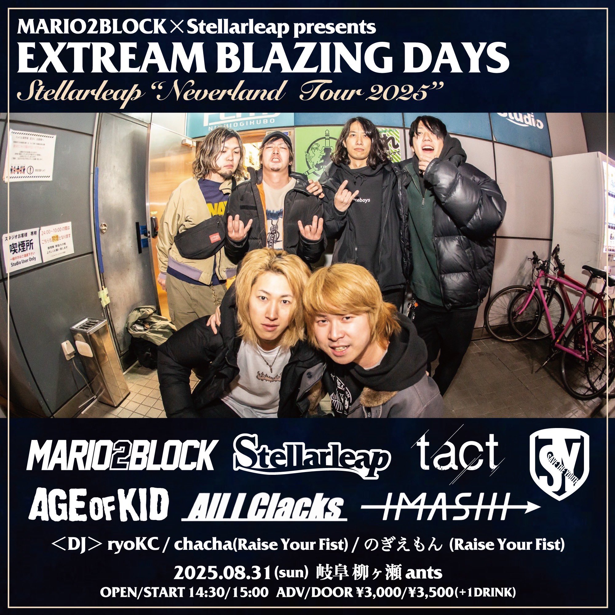 LOCK ON! メロン記念日 LIVE HOUSE TOUR 2007 All I Clacks on X: 