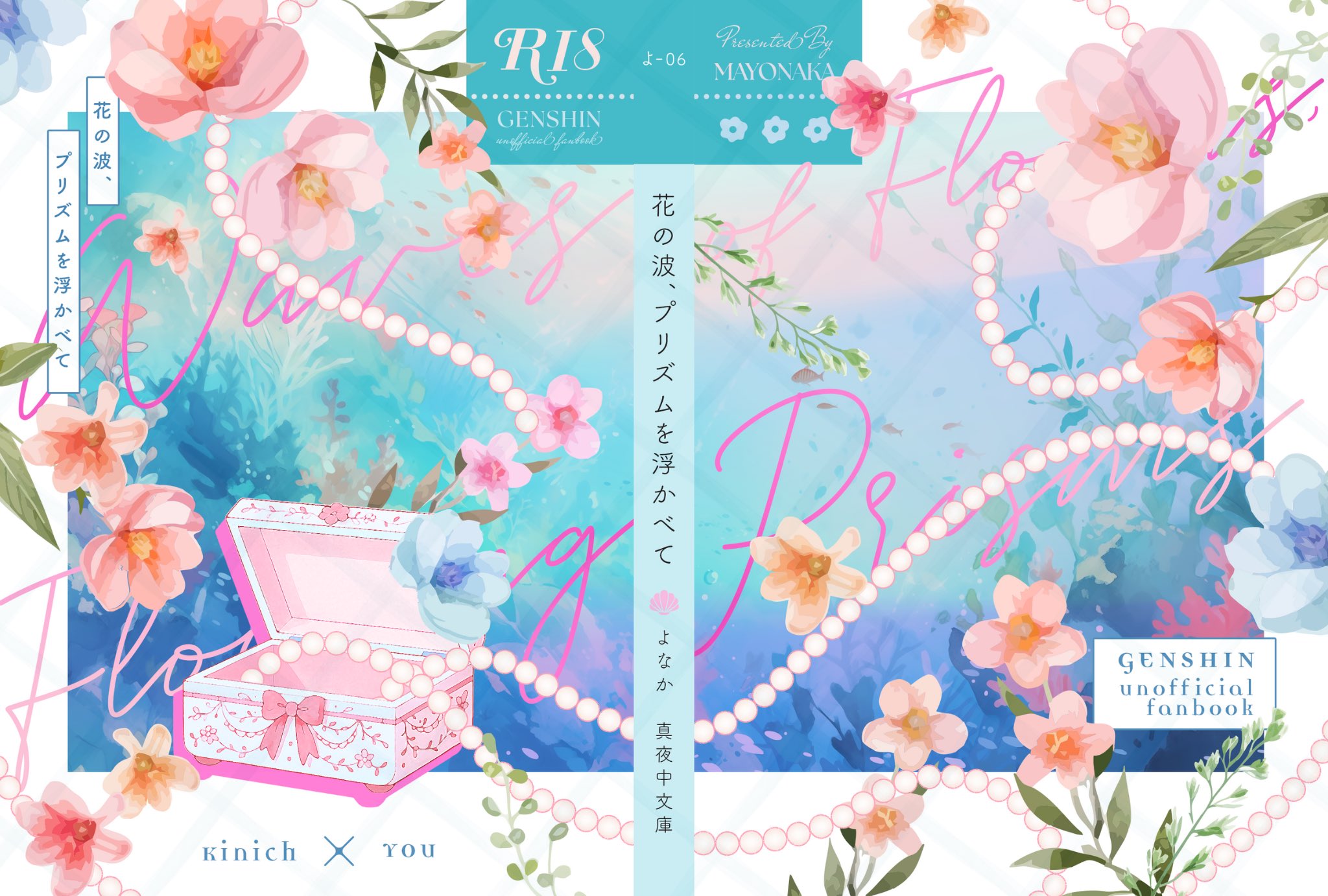 ナナカマド❤︎ページ ナナカマドはM.S Models (@21_scanner) / X