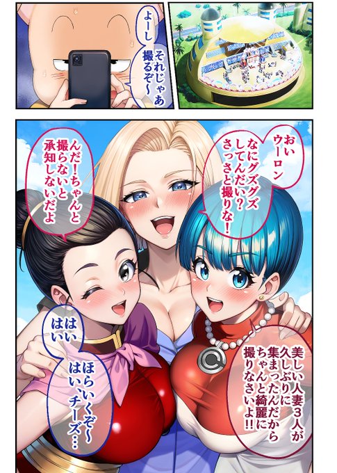 ほら、いくぞ～っ!はいチーズ…💕💕
Here we go! say cheese please…💕💕 