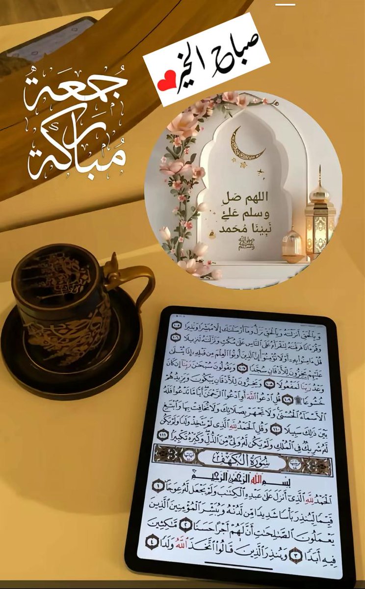 بسم الله والحمد الله والله اكبر 
بداية جديده 
اللهم اجعلها بداية سعيده وبالتوفيق يارب العالمين