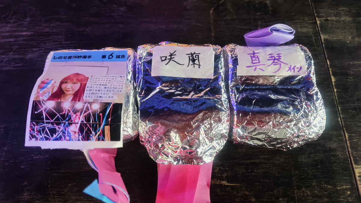 mangetu1020yt's tweet image. 今日は飛鳥プロレスに来ました
しのせ愛梨紗選手にチケットの取り置きをお願いしましたらカウンター席の真ん中でした😊
良い席をありがとうございました🙇

#しのせ愛梨紗
#飛鳥プロレス