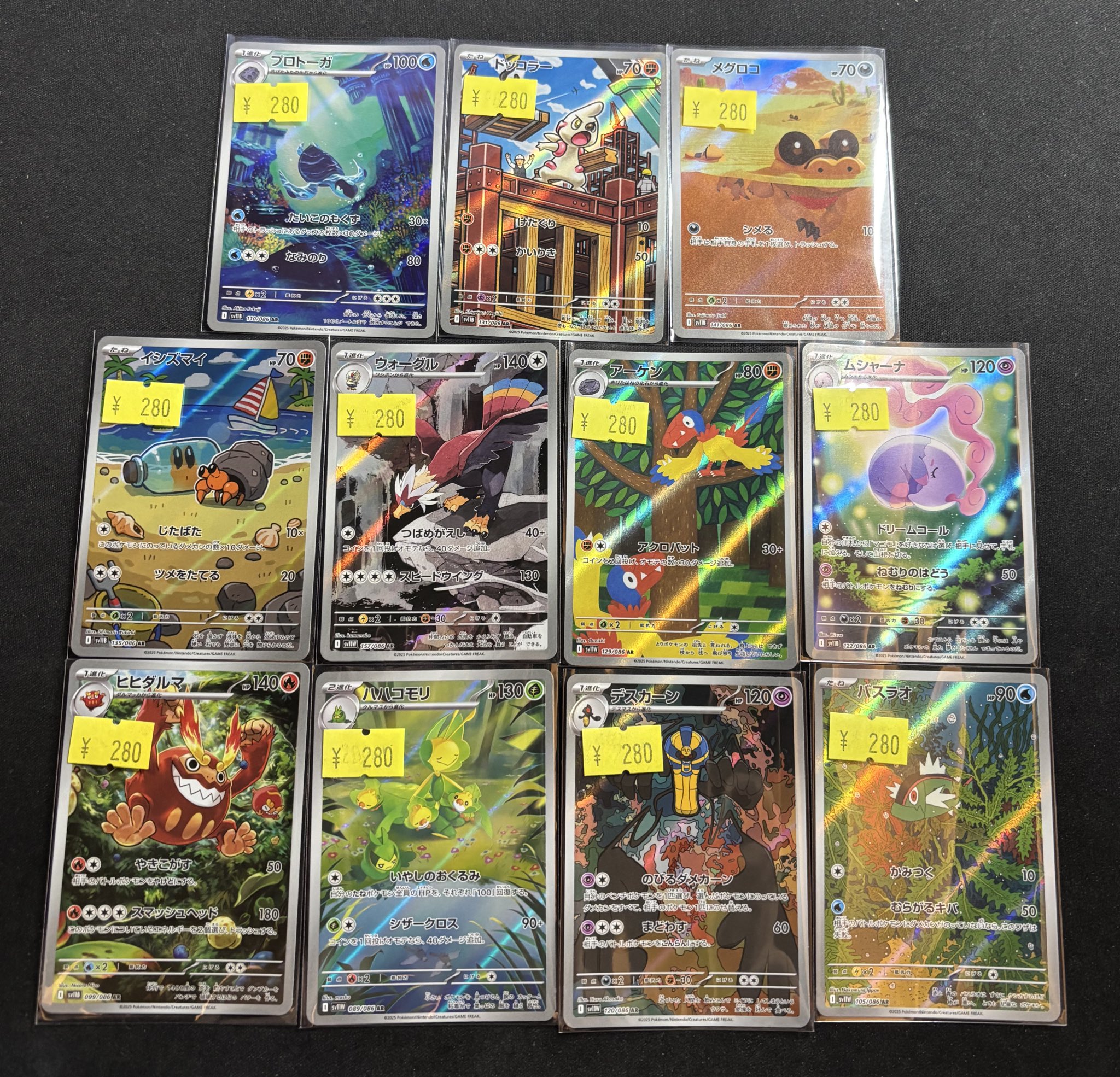 トレカSunrise大阪日本橋通販店【トレカサンライズグループ】 on