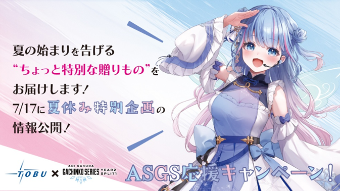 ꒰ おまとめリクエスト ꒱ さくら on X: 