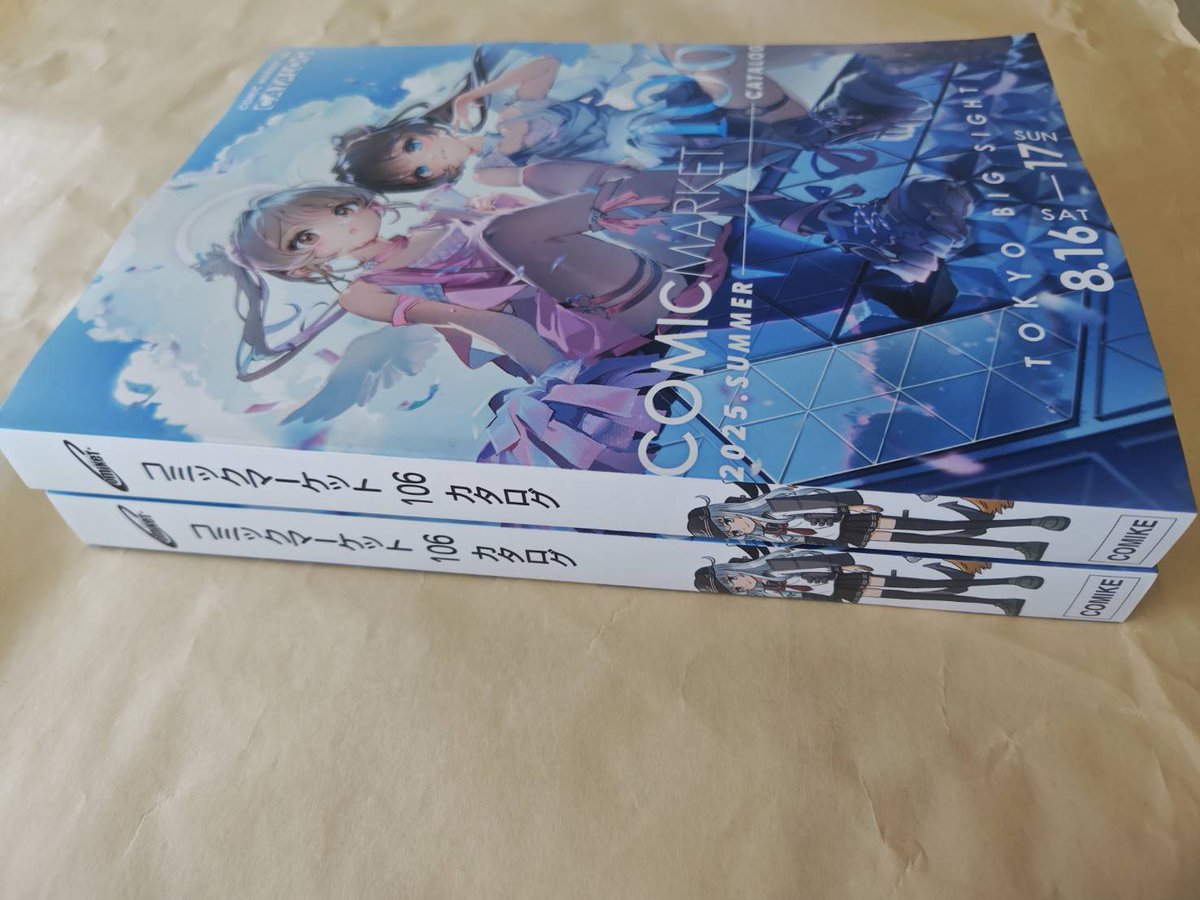 一足先に、#C106 カタログ冊子版がコミケットの事務所に到着！！　一般発売は、明日から各種書店・専門店で開始。午前入場・午後入場リストバンド型参加証(1日目・2日目で計4種類)も同じく明日からアニメイト/とらのあな/メロンブックスでの発売となります。
○カタログ取扱店一覧