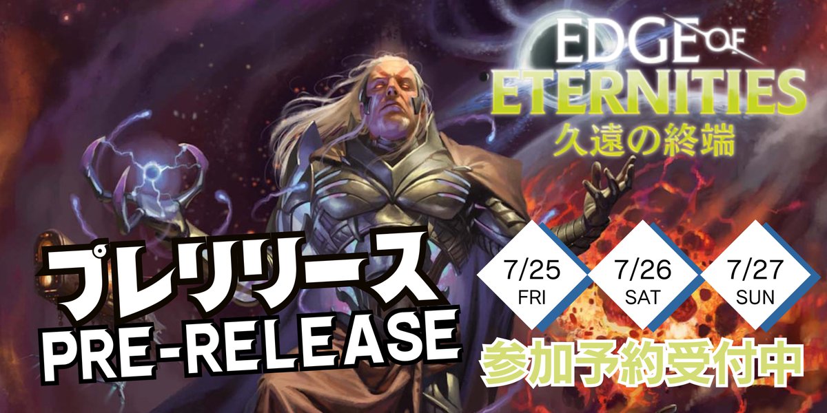 MTG2個セット★久遠の終端　プレリリースパック(プレリリースキット