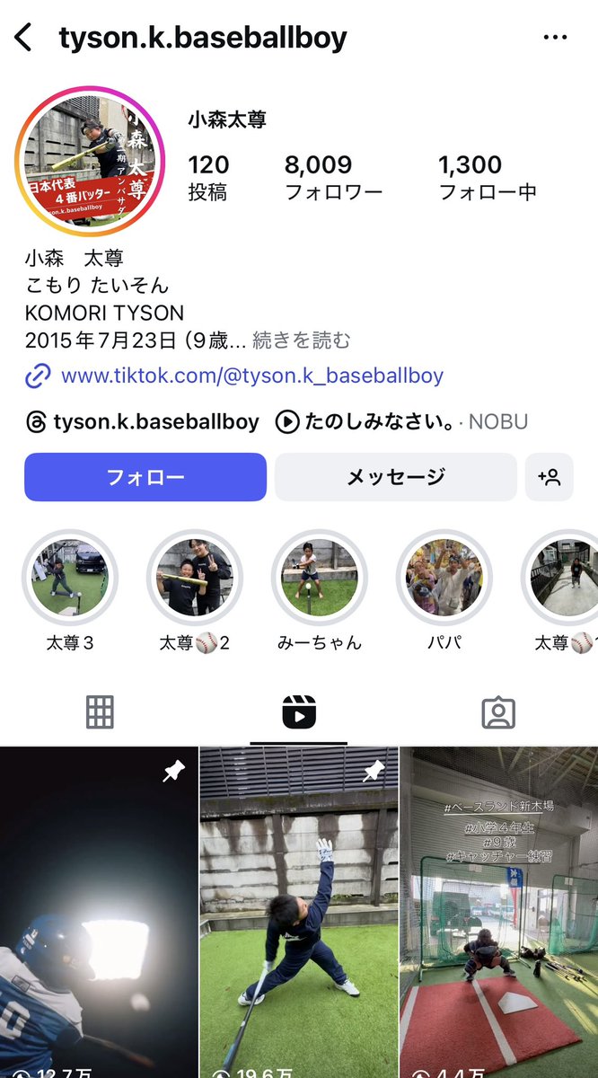 スポーツ×SNS×マネタイズの最適解を見た。