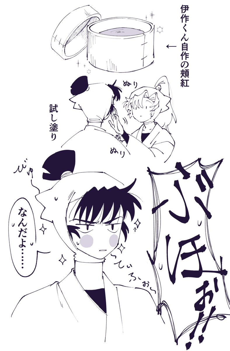 はる (@haru__212_) / Posts / X